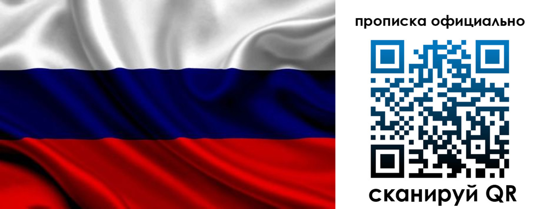 миграционный учет в Петухово