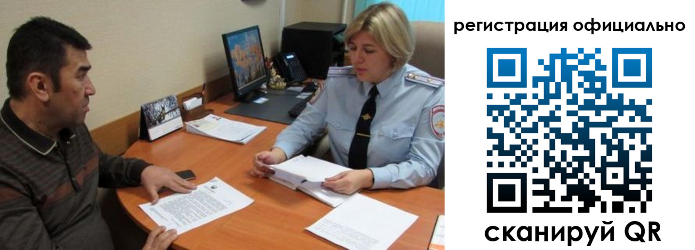 где прописаться в Петухово